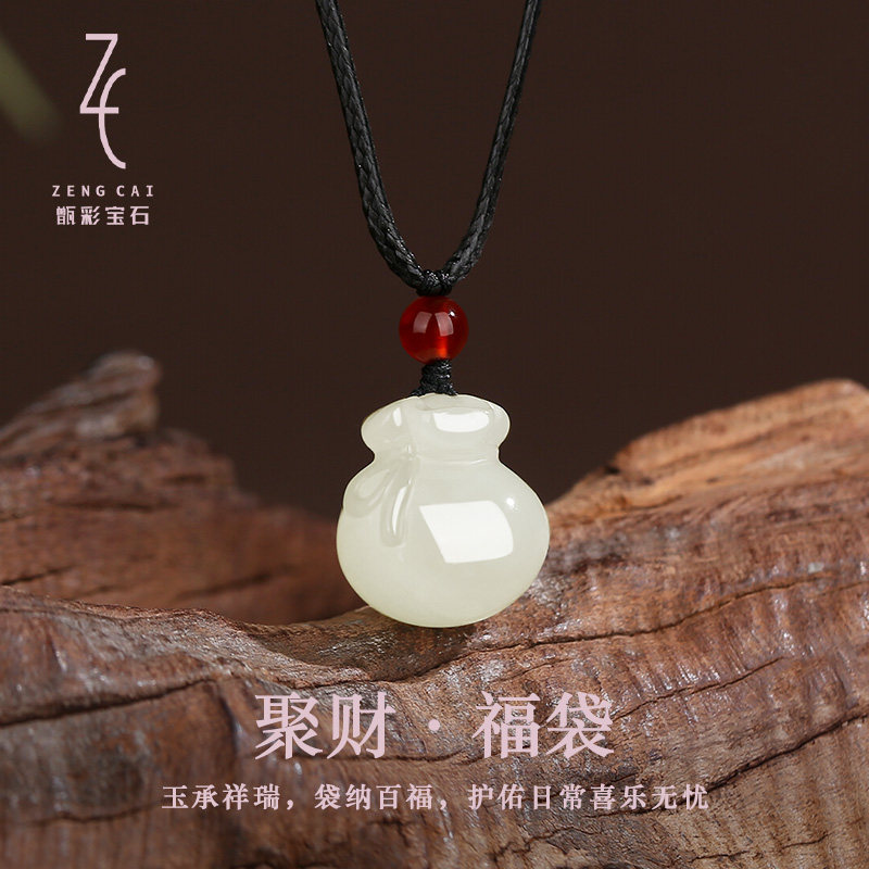 天然和田玉福袋吊坠女国风玉石挂件玉坠项链送女友节日礼物新中式