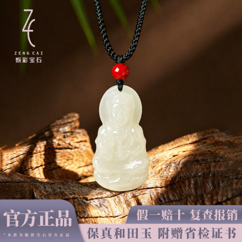 天然真品和田玉观音头吊坠男女款佛像玉石玉佩玉坠菩萨新中式礼物