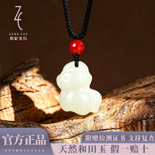 天然和田玉小马吊坠女福玉载马本命年生肖玉石挂坠送女友礼物
