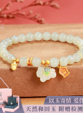 马年新款天然和田玉手串女时尚s925银本命年箴言小马玉珠手饰