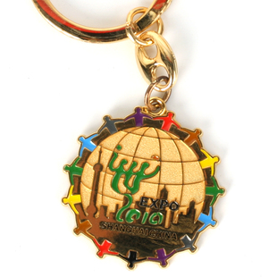 2010年上海世博会和谐地球村钥匙扣(年代久有锈迹)官方正品纪念品
