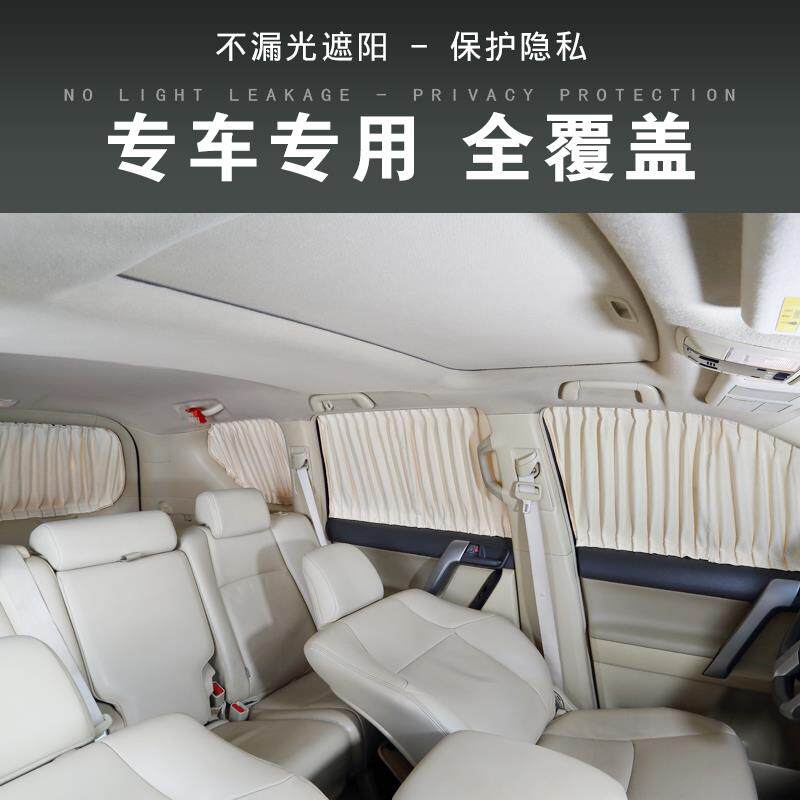 铃木浪迪专车专用麂皮绒汽车窗帘