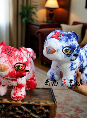 云南民族风布艺可爱扎染蓝染摆件