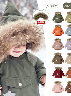 儿童冬季羽绒服棉衣外套25年男女宝宝北欧风精灵帽滑雪服棉服mat