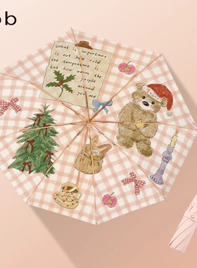 bpb弯钩晴雨伞两用手动防晒防紫外线女加固抗风彩胶小巧便携遮阳