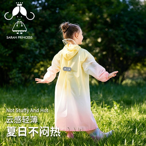 宝宝儿童防水轻薄雨衣