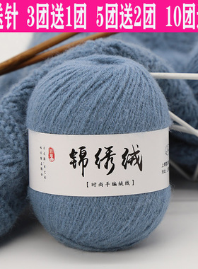 diy围巾材料包儿童羊毛线