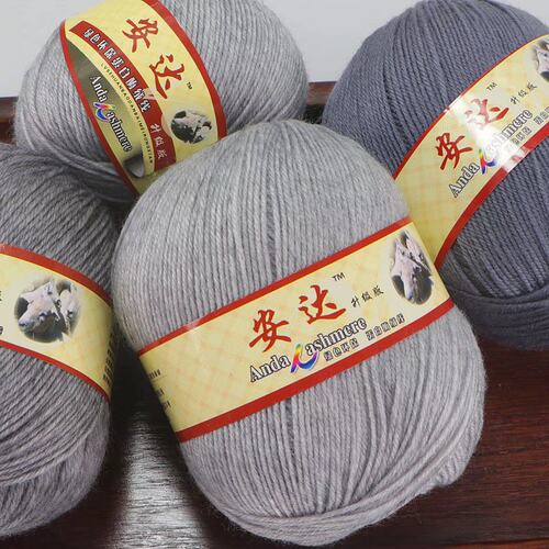 安达212羊毛线手编中细毛线特价清仓处理织毛衣毛裤帽子diy钩鞋线