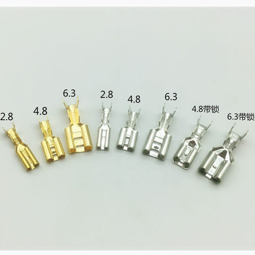 6.3/4.8/2.8插簧+护套接线端子