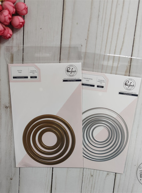 Pink fresh 嵌套圆圈 Nested Circles 进口切模及烫金板