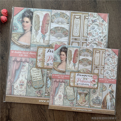 stamperia皇室公主及进口纸本