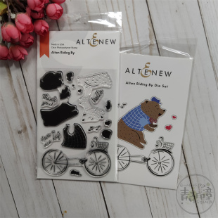 Altenew  骑行中的小熊 Alten Riding By 进口透明印章及切模套组