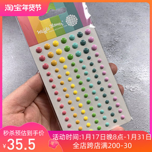 Dots Waffle Enamel 闪光珐琅片 进口贴片 Flower