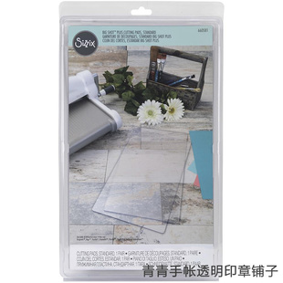 切割垫板替换装 Cutting Big Plus Pads Shot Sizzix