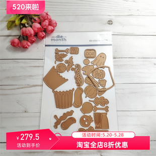 Fall Licious Boo Spellbinders CupCake 秋天美味蛋糕 进口切模