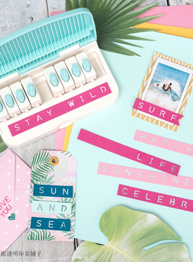 We R 26个字母压花器套组 Word Punch Board Memory Keepers