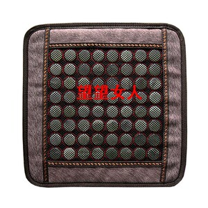 岫玉夏凉坐垫玉石办公室家用椅垫四季清凉座垫汽车通用凉垫透气
