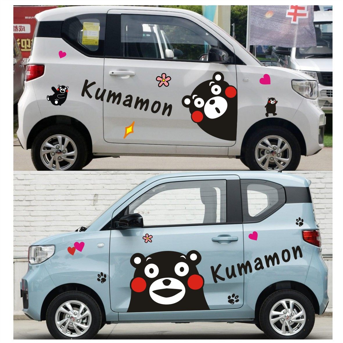 五菱宏光mini车贴四轮电动车贴熊本熊卡通贴纸装饰车身划痕贴龙猫