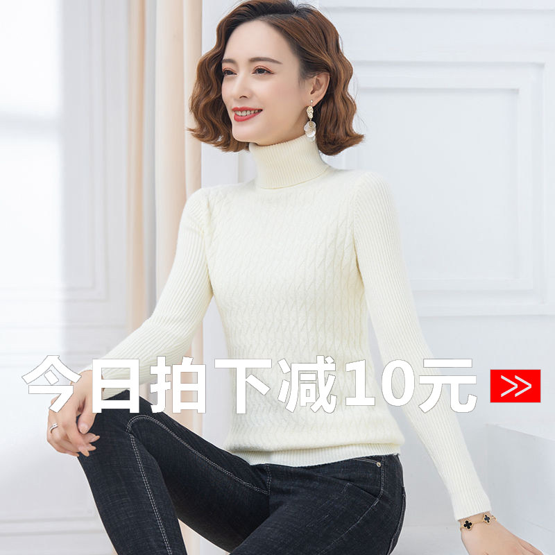 秋冬季不起球高领羊绒衫女套头毛衣加厚紧身内搭妈妈装羊毛衫打底