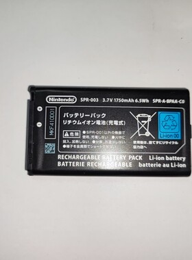 原装3dsll/xl通用电池SPR-003