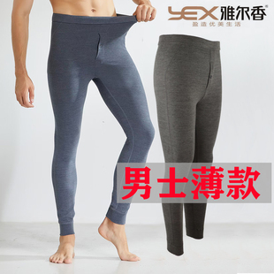 雅尔香男士薄款保暖裤高腰加厚秋裤一体磨毛绒裤中青年线裤
