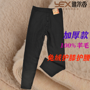 秋冬新款雅尔香8895男士加厚羊毛裤护膝保暖裤东北加肥8880棉裤
