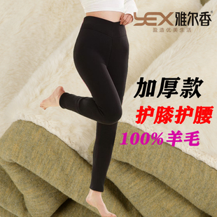 新款雅尔香8881女士加厚羊毛裤防兔毛护膝护腰三层保暖裤棉裤