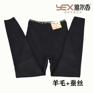 雅尔香新款8898女士太空羊毛蚕丝裤光面无痕修身美体打底保暖裤