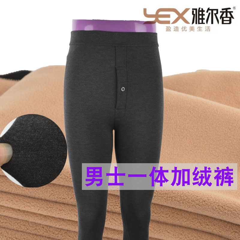 雅尔香秋冬新品8621青年男士一体保暖裤中厚偏薄高腰单层加绒棉裤