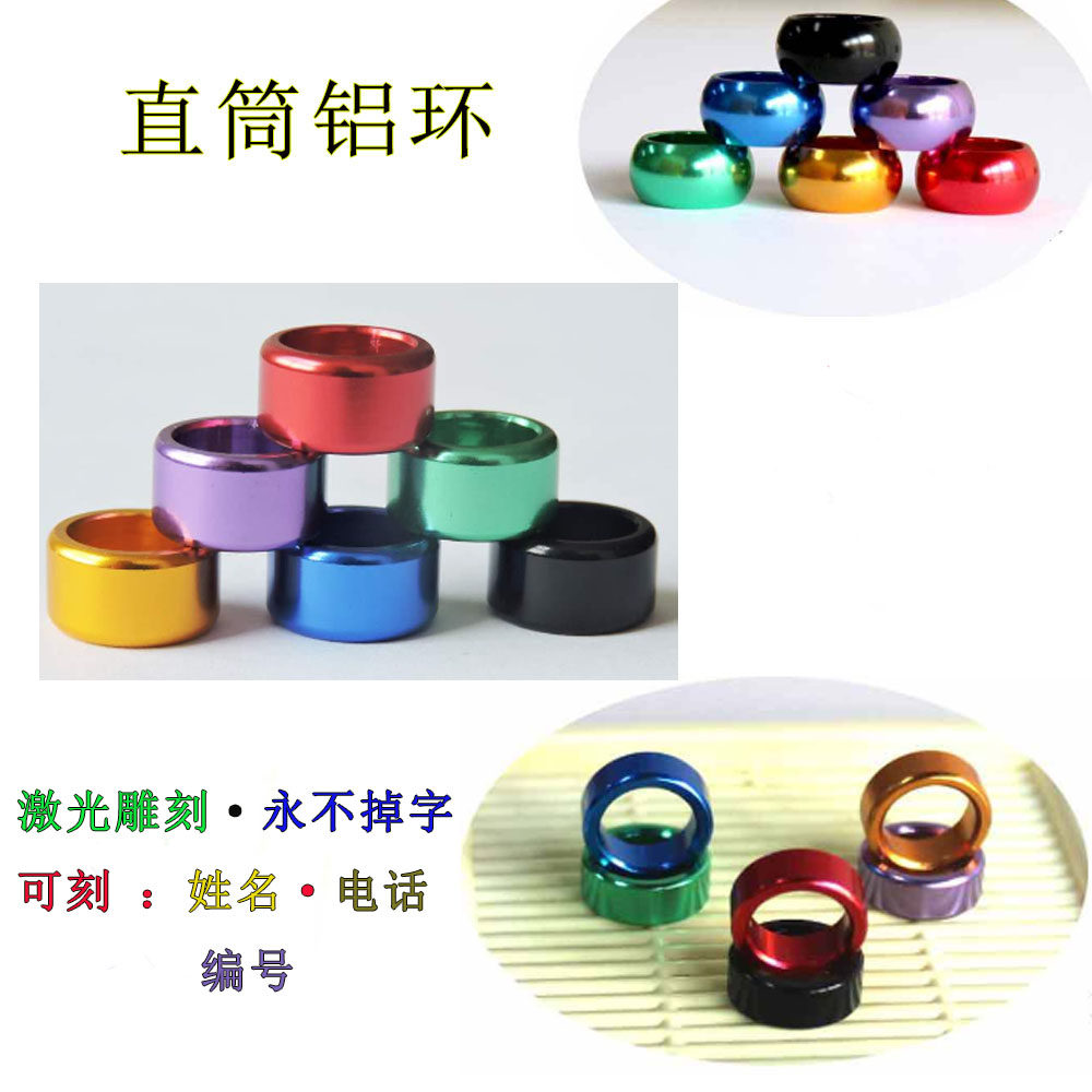 信鸽足环鸽子脚环赛鸽识别订做铝环鸽环定制刻字鸽用私环鸟环用品