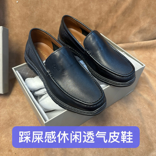 进口头层牛皮踩屎感M162 一脚蹬皮鞋 断码 43撤品牌男士