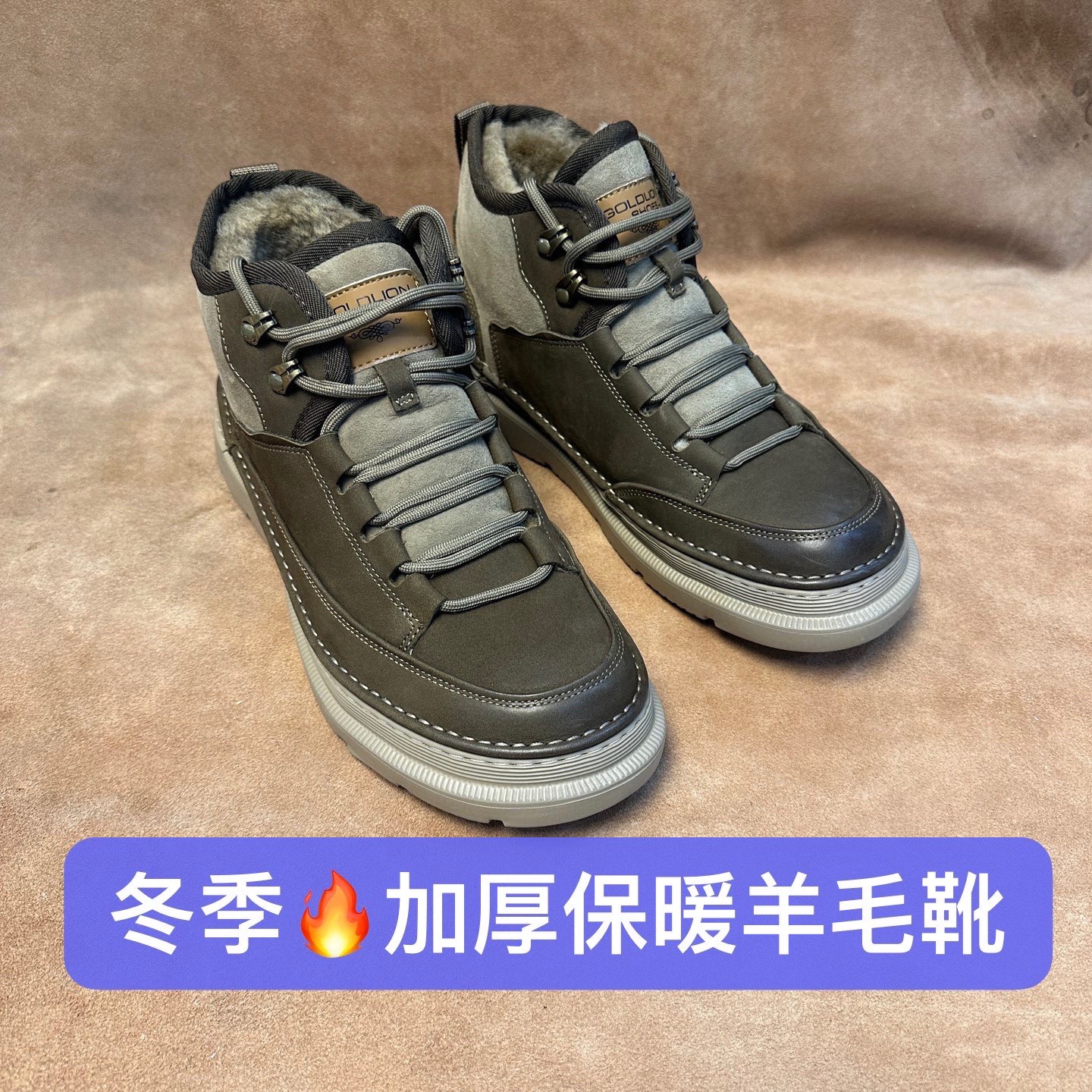 断码37 42撤柜品牌高端冬季保暖休闲皮鞋靴羊皮毛一体有防伪AC16