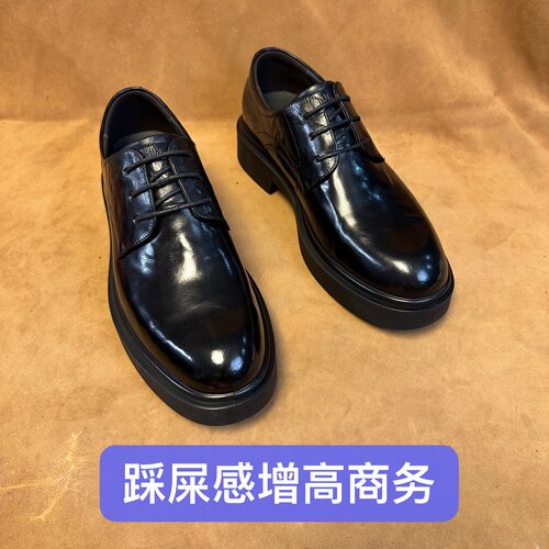 断码38394143撤柜品牌高端男厚底商务皮鞋手抓纹头层牛皮AD68