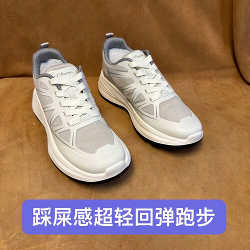 断码撤柜法国品牌高端男士白色休闲运动鞋跑步鞋超轻缓震软底D59