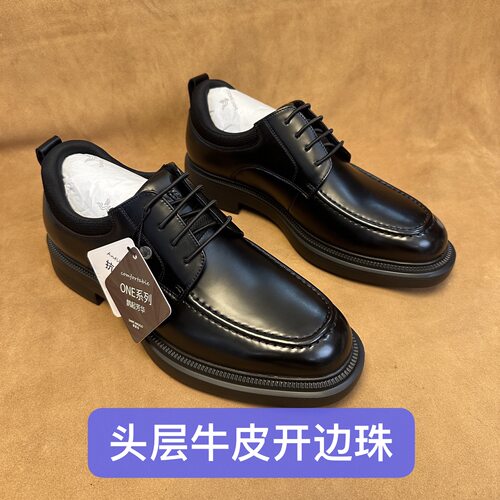 断码30 40 41 42撤柜品牌报喜鸟高端男士正装德比皮鞋头层牛皮AK4