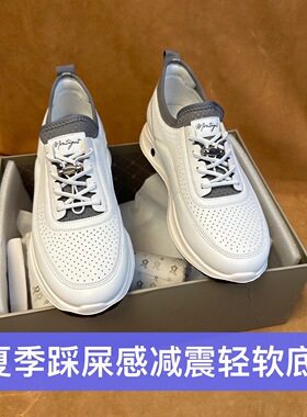 柜1000加～撤柜品牌高端男士白色夏季透气休闲运动皮鞋踩屎感AF27