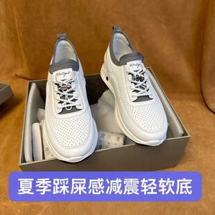 柜1000加～撤柜品牌高端男士白色夏季透气休闲运动皮鞋踩屎感AF27