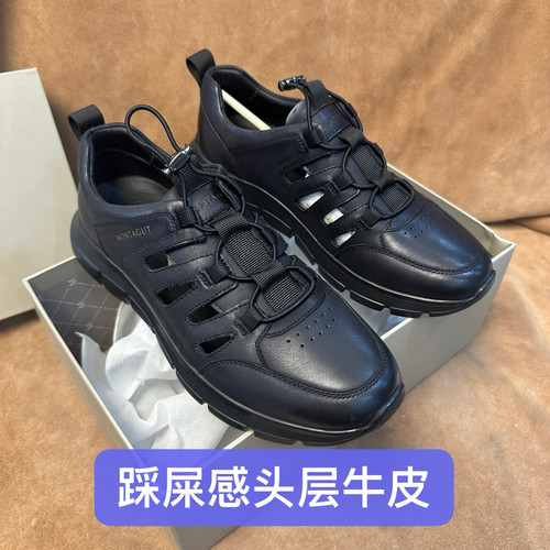 断码撤柜法国品牌男士夏季休闲运动皮凉鞋进口头层牛皮轻软底M171