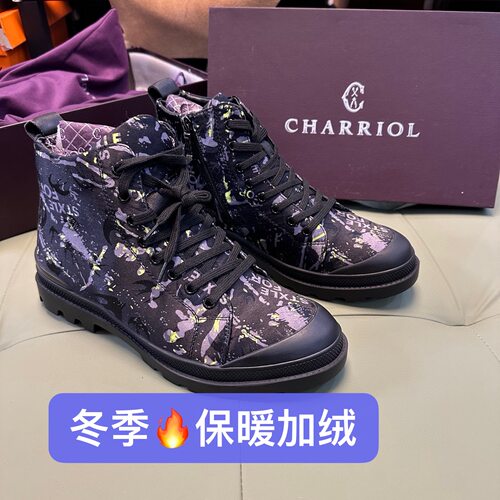 断码39码撤柜品牌夏利豪高端男士冬季加绒保暖马丁靴头层牛皮X96