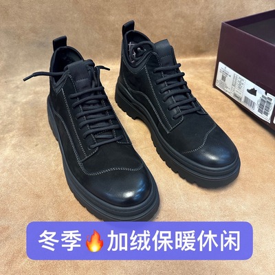 断码37 4243撤品牌高端冬季男士加绒保暖休闲皮鞋进口头层牛皮H75