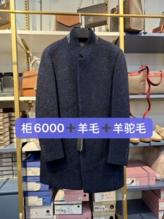 撤柜180码 春秋款 高端羊毛大衣 品质好 柜3000价德国轻奢布兰施男士