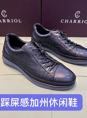 断码39 40撤品牌高端夏利豪男士加州休闲运动鞋头层牛皮轻底X112