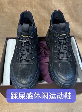 断码3740撤柜品牌夏利豪高端男休闲运动鞋头层牛皮超轻男鞋H78