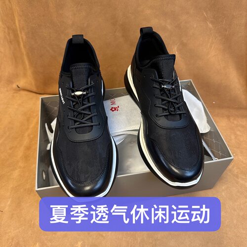 断码394143撤柜品牌高端男休闲运动皮鞋软轻底百搭休闲好看AF20