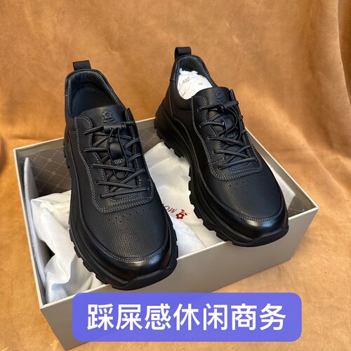 断码39 42码撤柜品牌高端男士商务休闲运动皮鞋进口头层牛皮AF76