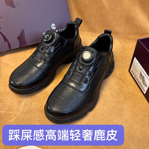 柜1000加～撤柜品牌夏利豪高端男士夏季商务休闲皮鞋进口鹿皮H104