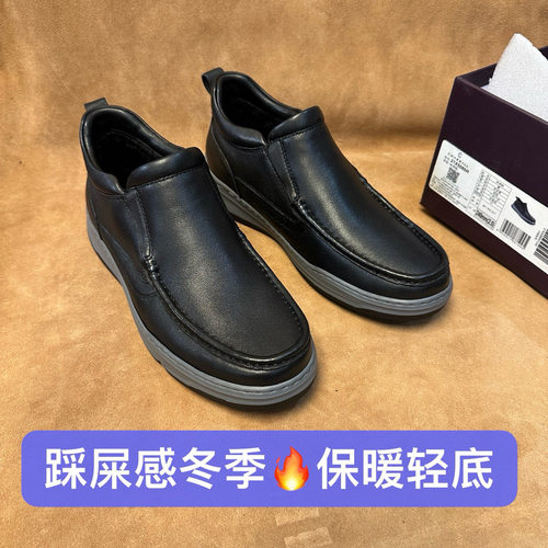 断码37 38撤柜夏家高端男士冬季保暖一脚蹬皮鞋头层羊皮轻软底H37