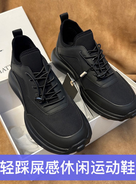 撤柜43德国轻奢高端男士户外休闲鞋运动跑步头层牛皮轻软底D3