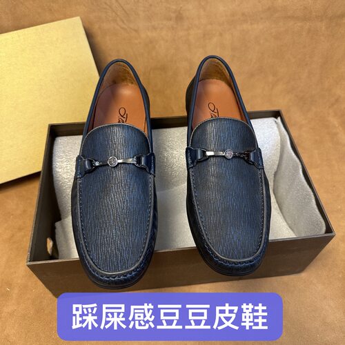 断码41 42 43码撤柜品牌高端男士一脚蹬休闲豆豆皮鞋头层牛皮N271
