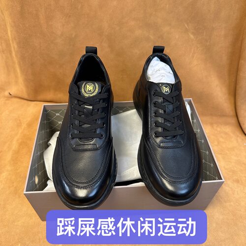 断码撤柜品牌发货高端男士休闲运动皮鞋进口头层牛皮踩屎感AF40